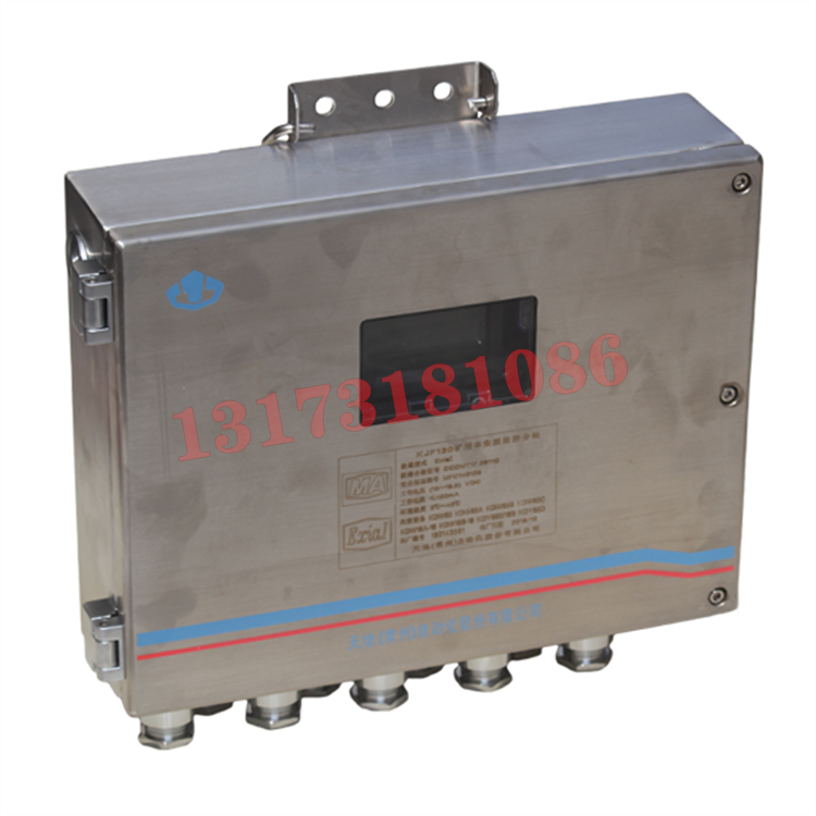 KJ83-F2礦用本安型分站|北京煤科院(煤炭科學技術研究院有限公司)