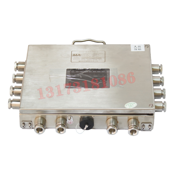 KJ2000X-F礦用本安型分站|北京瑞賽長(zhǎng)城航空測(cè)控技術(shù)有限公司