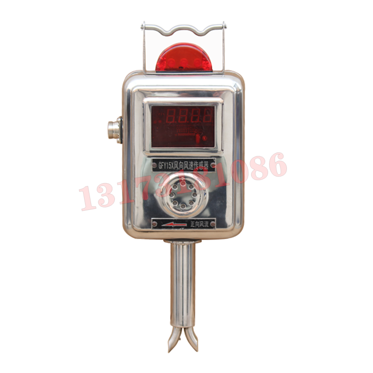 GFY15X礦用風向風速傳感器|北京瑞賽長城航空測控技術有限公司