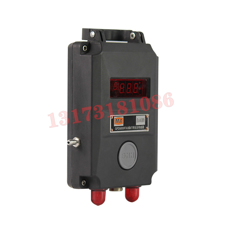 江蘇三恒GPD5000F(A)煤礦用負壓傳感器 (7).JPG