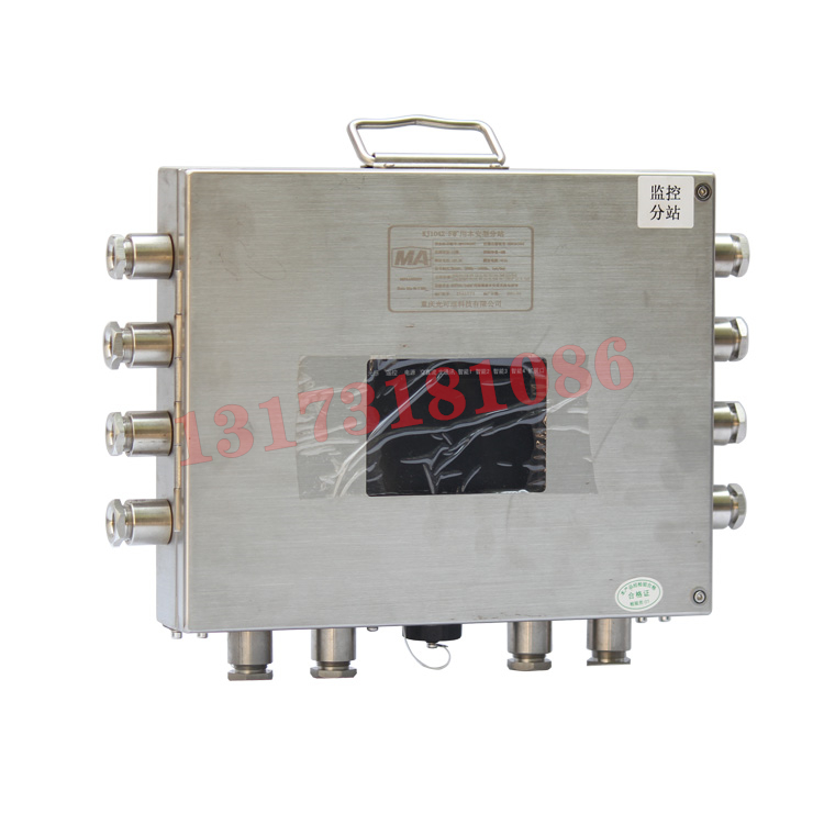 KJ350-F1(A)礦用本安型監(jiān)控分站|常州迪泰科特測控設備有限公司