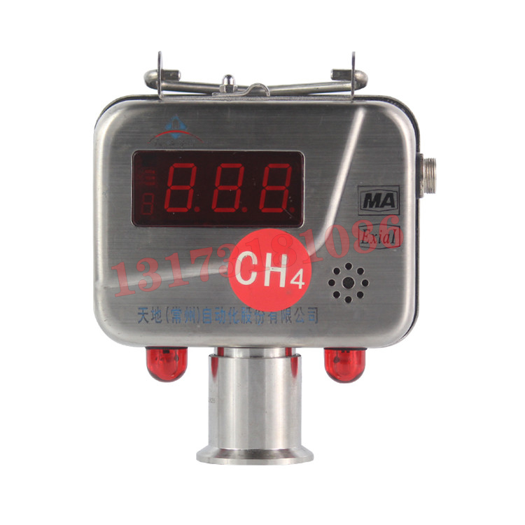 GJG100J(C)管道激光甲烷傳感器|天地(常州)自動(dòng)化股份有限公司