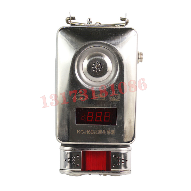 KGJ16B礦用瓦斯傳感器|天地(常州)自動(dòng)化股份有限公司