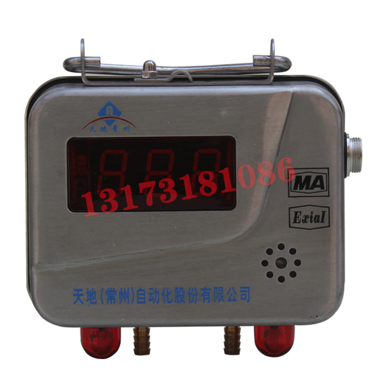 KGY1-1型本質(zhì)安全型應(yīng)力變送器|天地(常州)自動(dòng)化股份有限公司