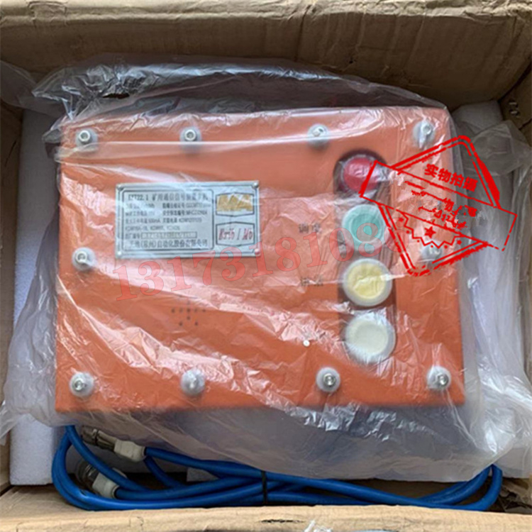 KXT22.1礦用通信信號裝置主機(jī)|天地(常州)自動化股份有限公司