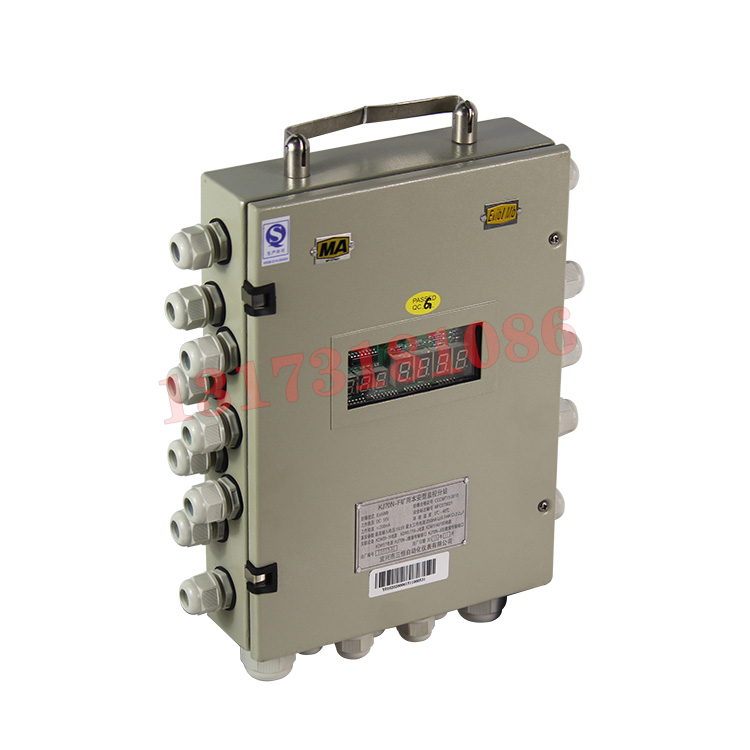 KJF23X(A)礦用本安型分站|華夏天信智能物聯(lián)(大連)有限公司