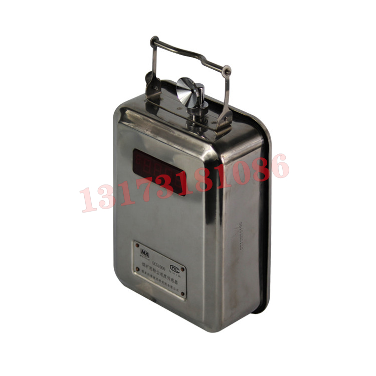 GCG1000(A)礦用粉塵濃度傳感器|濟(jì)南福深興安科技有限公司