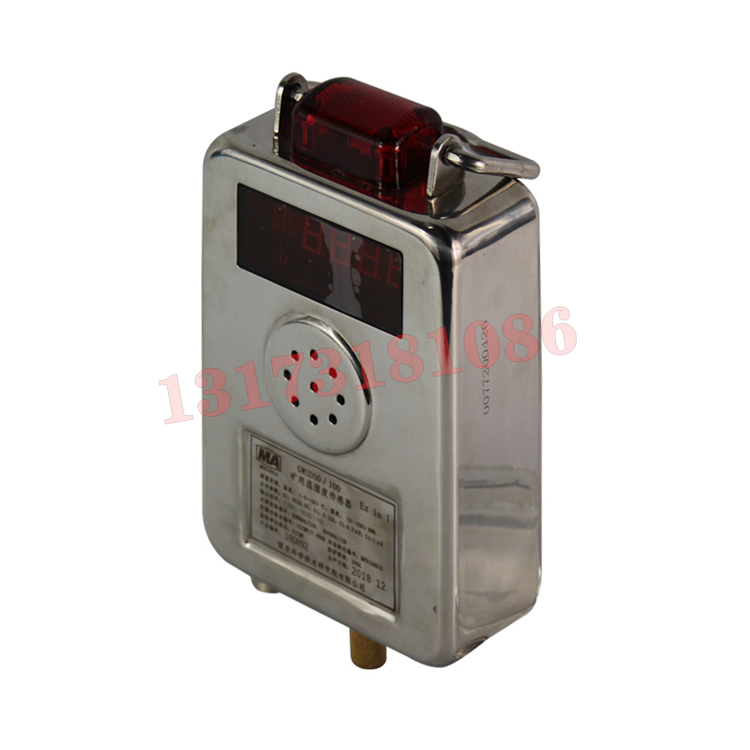 GWSD80/95(A)礦用本安型溫濕度傳感器|濟(jì)南福深興安科技有限公司