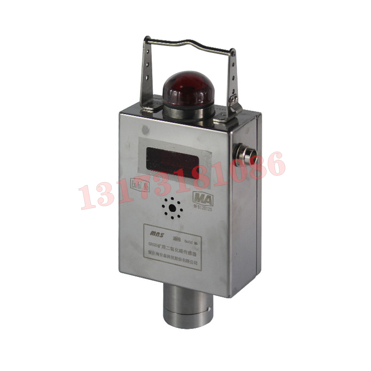 GRG5礦用一般型紅外二氧化碳傳感器|濟(jì)南華科電氣有限公司