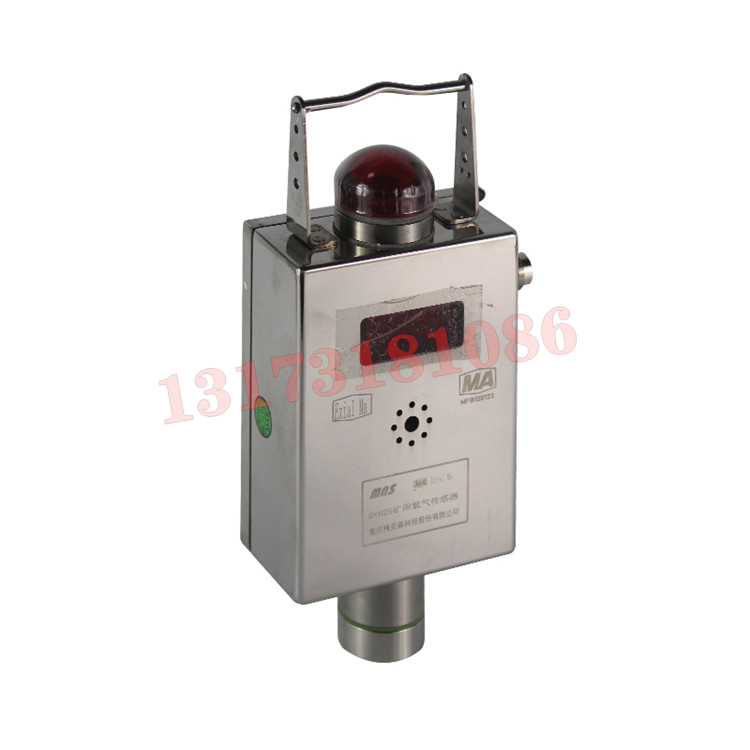 GYH25礦用一般型氧氣傳感器|濟(jì)南華科電氣有限公司