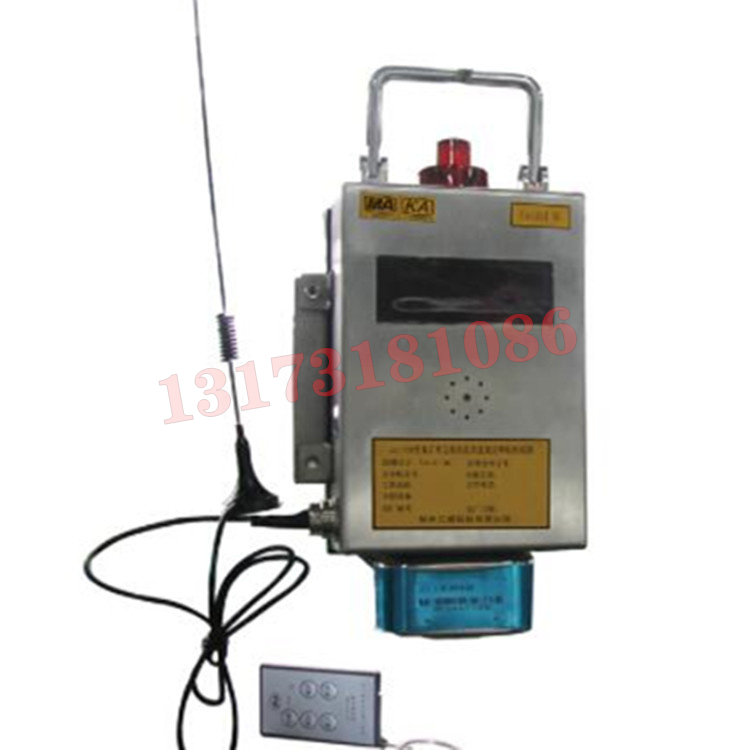 GJJ100W礦用無線激光甲烷傳感器|濟(jì)源大地通信科技有限公司