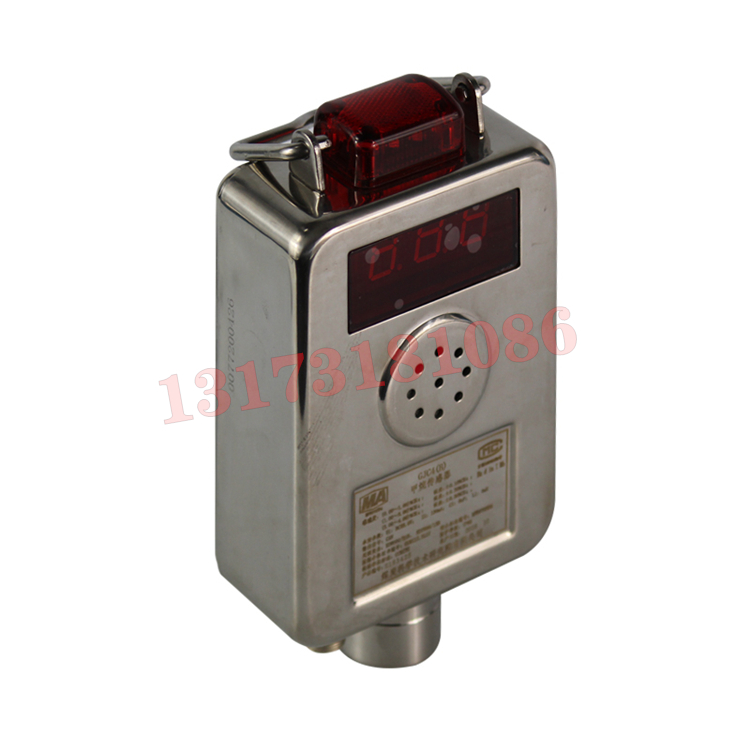 GJC4(A)煤礦用低濃度甲烷傳感器|江蘇安泰機(jī)電科技有限公司