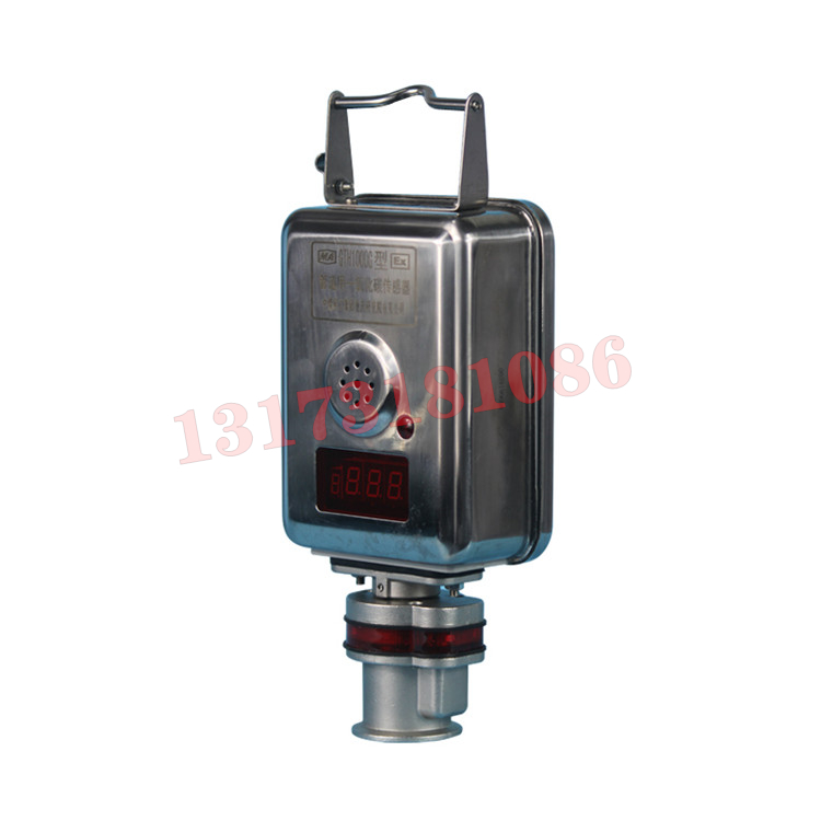 GTH1000G煤礦管道用一氧化碳傳感器|江蘇三恒科技股份有限公司