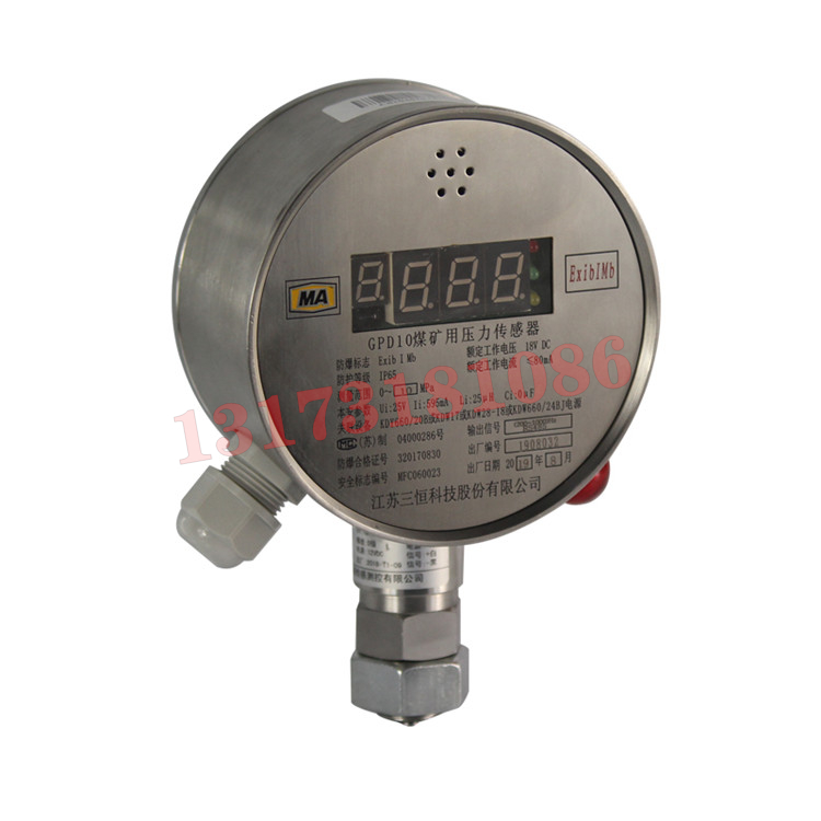 GYD10礦用無(wú)線壓力傳感器|江蘇三恒科技股份有限公司