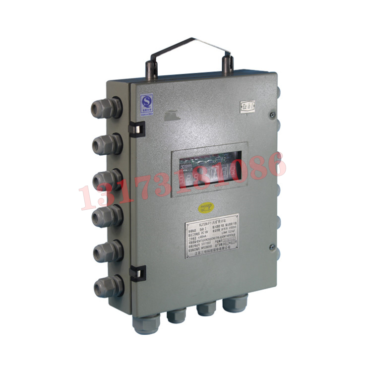 KJ70X-F(B)礦用本安型監(jiān)控分站|江蘇三恒科技股份有限公司