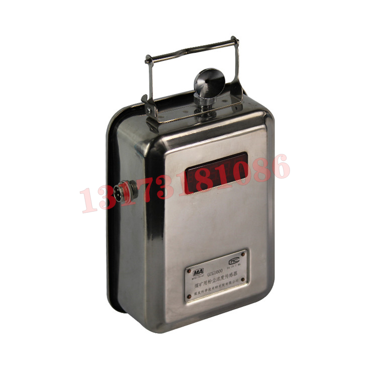 GCG1000礦用粉塵濃度傳感器|遼寧瑞華實(shí)業(yè)集團(tuán)高新科技有限公司