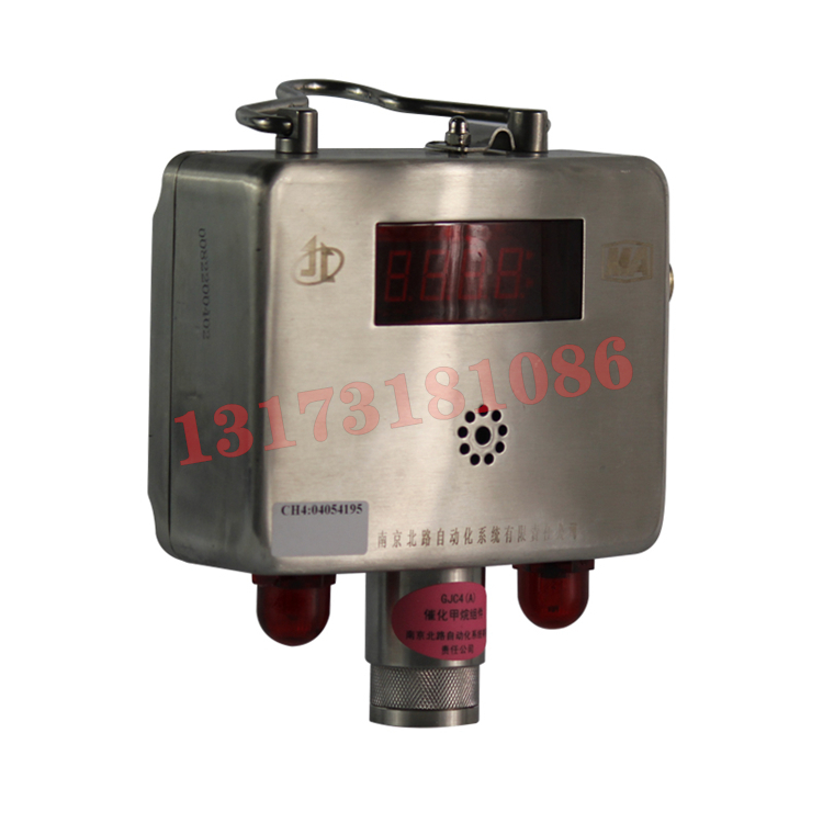 GYH25(A)礦用氧氣傳感器|南京北路自動(dòng)化系統(tǒng)有限責(zé)任公司