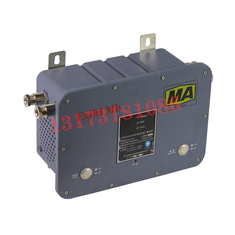 KTK113(E)礦用本質(zhì)安全型廣播分站|南京北路智控科技股份有限公司