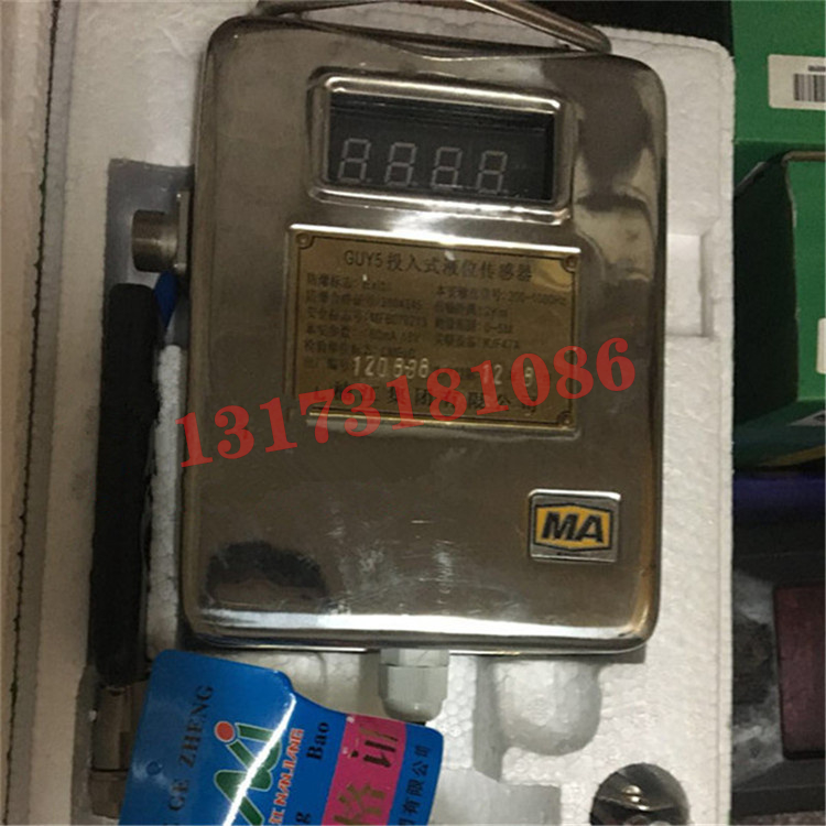 GUY5投入式液位傳感器|楠江集團(tuán)有限公司