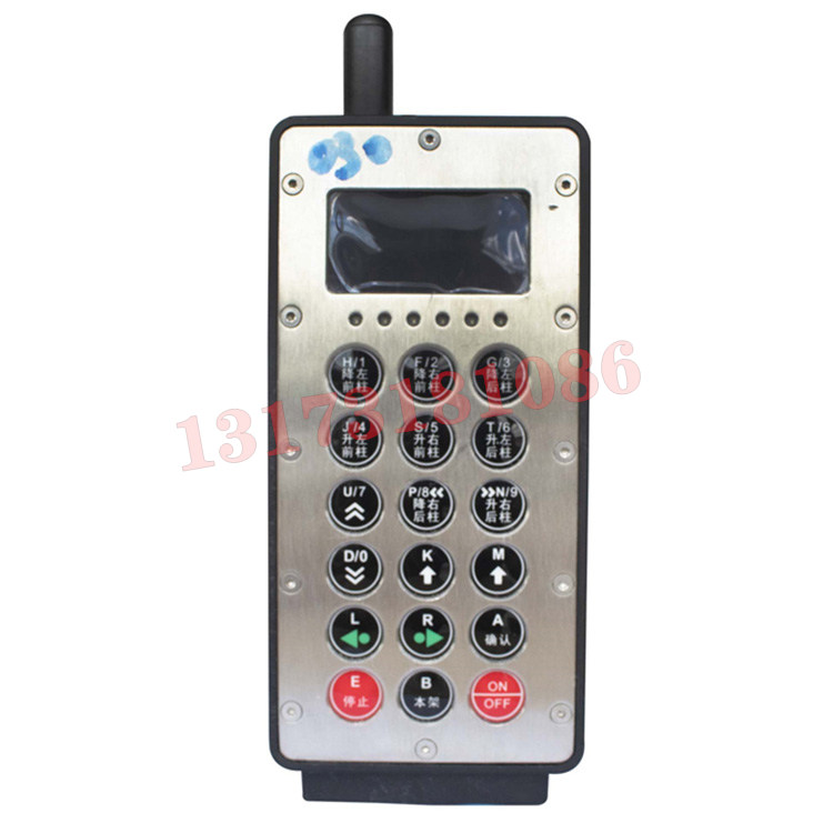 FYF5遙控發(fā)送器|三正集團股份有限公司