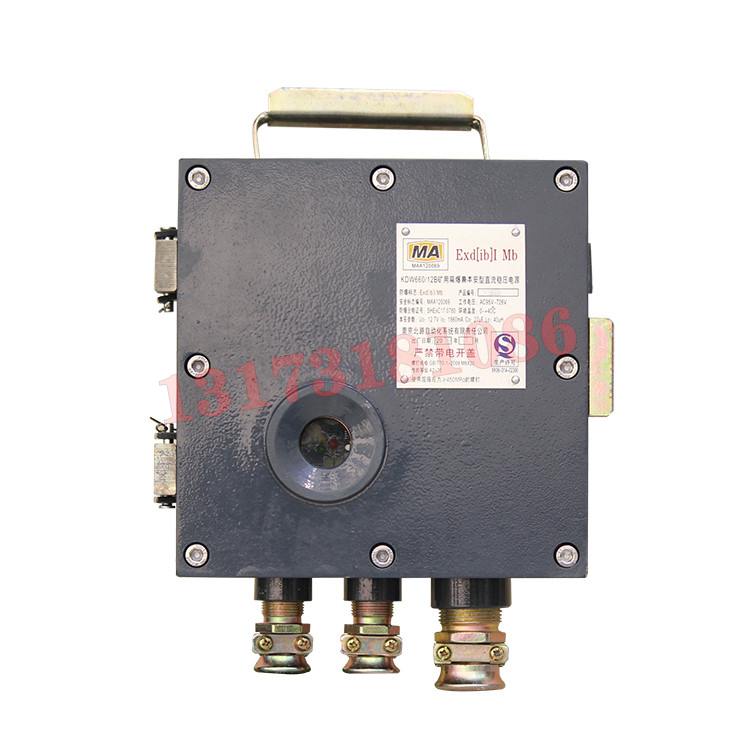 KDW127/12礦用隔爆兼本安型直流穩(wěn)壓電源|三正集團股份有限公司