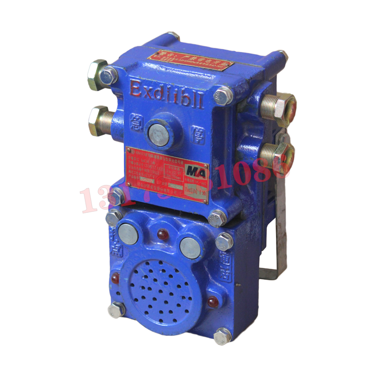 KXH-127煤礦用通訊聲光信號器|三正集團股份有限公司