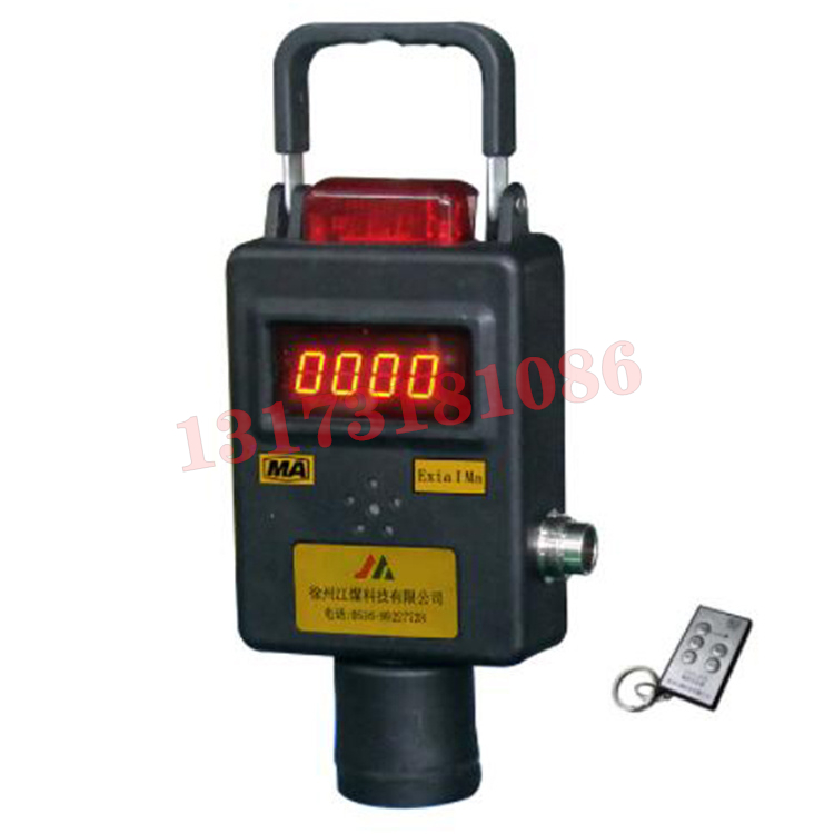 GQH500(A)礦用氫氣傳感器|山西科隆泰技術(shù)開發(fā)有限公司