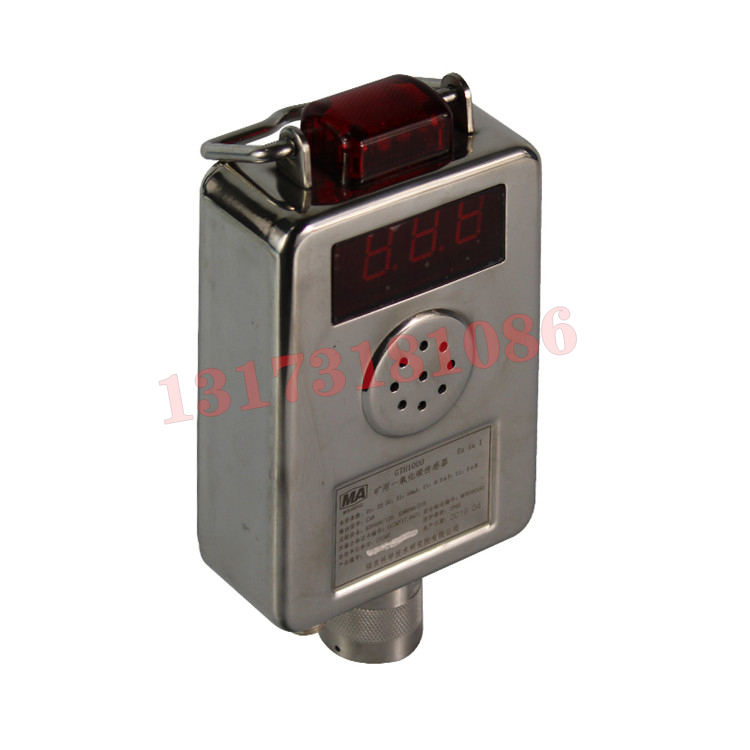 GTH1000(A)礦用一氧化碳傳感器|山西盛華電子系統(tǒng)工程有限公司