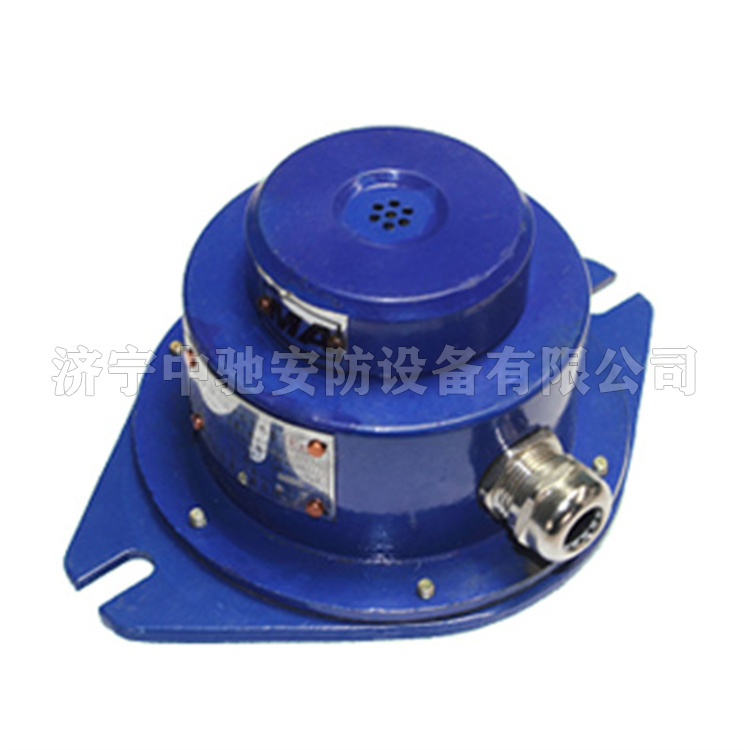 ZP-12S礦用自動(dòng)灑水降塵裝置用聲控傳感器|安徽恒泰電氣科技股份有限公司