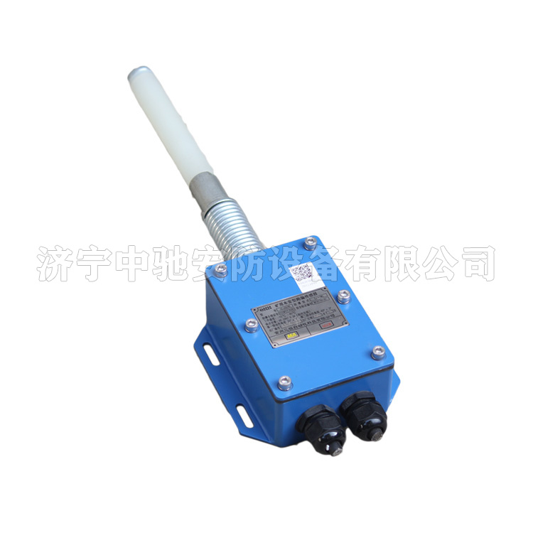 GUC2礦用本安型超聲波物位傳感器|常州三恒自動化科技有限公司