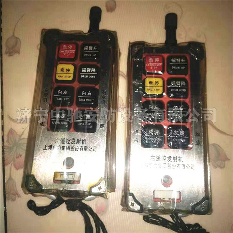 FYF50礦用本安型遙控發(fā)射機(jī)|常州三恒自動(dòng)化科技有限公司