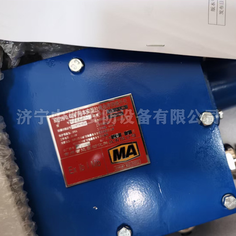 KHJ18(B)礦用本安型拉繩急停閉鎖開關(guān)|常州三恒自動(dòng)化科技有限公司