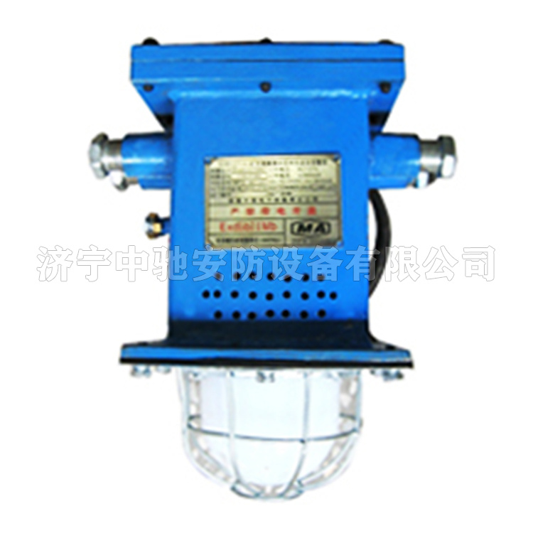 KXB127礦用隔爆兼本安型聲光報警器|淮南中煤電子有限責(zé)任公司