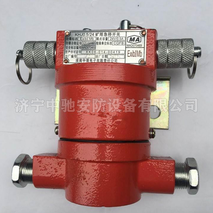 KZC660/127礦用隔爆型交流電源變換器|淮南中煤電子有限責任公司