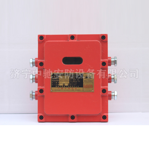 KJ974煤礦用帶式輸送機(jī)保護(hù)系統(tǒng)|淮南中煤電子有限責(zé)任公司