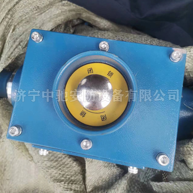 KTC118.8礦用本安型雙向急停開關(guān)|山東大齊通信電子有限公司