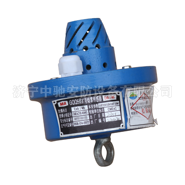 GQQ5煤礦用煙霧傳感器|山東東達(dá)機(jī)電