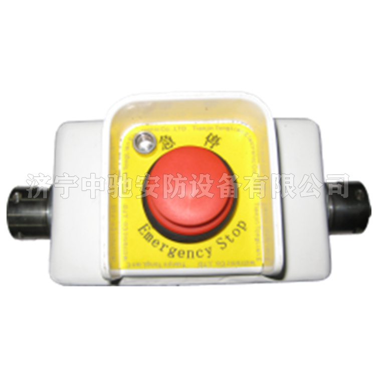 天津通聯(lián)KHJ15(A、B、C)礦用本安型急停開關(guān)-1.jpg