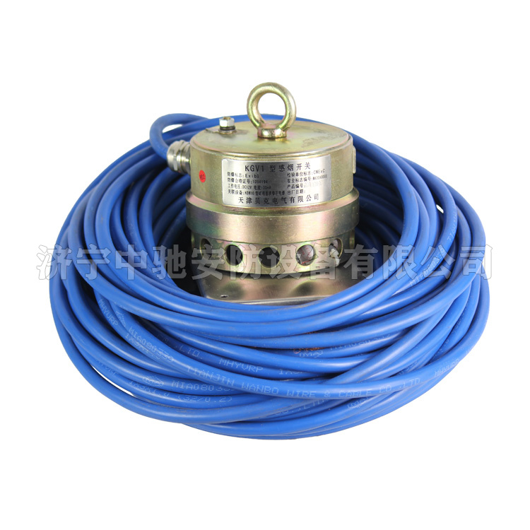 天津貝克KGV1礦用本質(zhì)**型感煙開關 (5).jpg