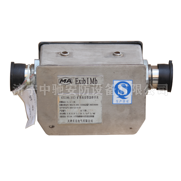 KTC190.3礦用本安型急停開關|天津貝克電氣
