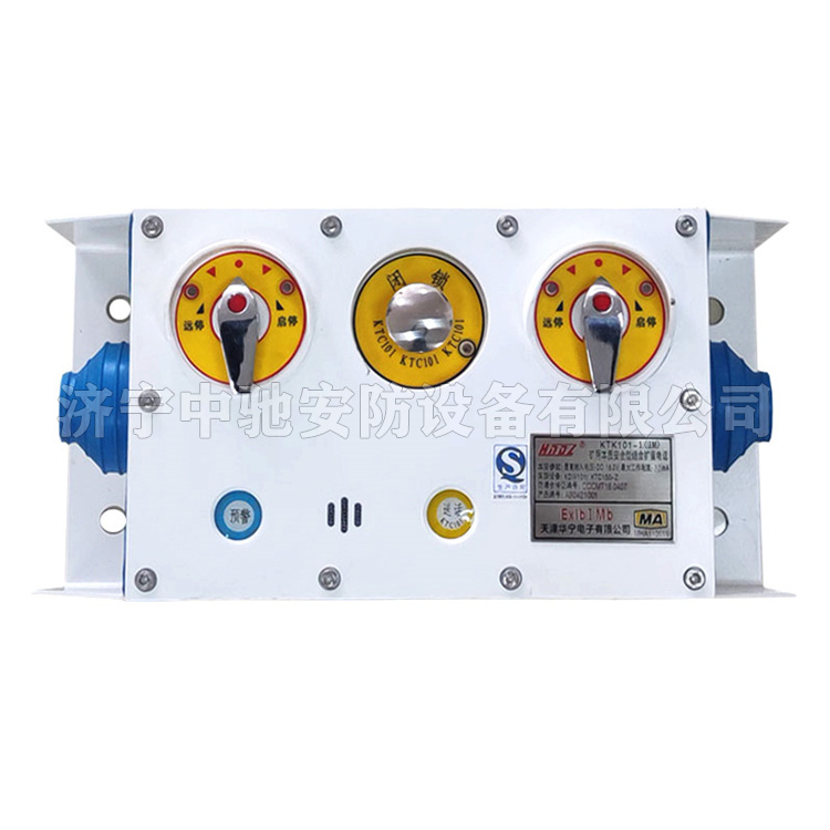 KTK101-1(IM)礦用本質(zhì)安全型組合擴(kuò)音電話|天津華寧電子有限公司