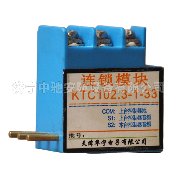 KTC102-02-07電源隔離變壓器KTC102.2.07|天津華寧電子有限公司