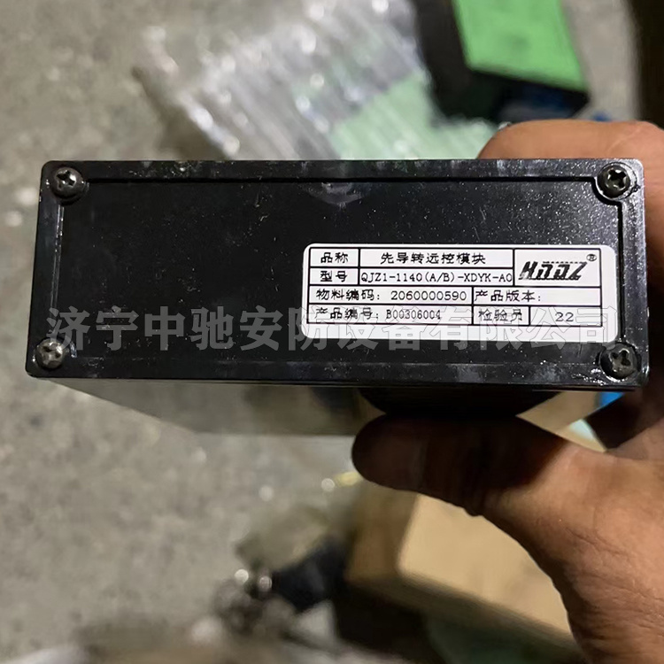 QJZ-800/3300/1140-GLZ.02-01隔離開關三相電抗器|天津華寧電子有限公司