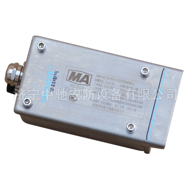 KBA(C)礦用本安型云臺(tái)攝像儀|北京天瑪電液智控科技股份有限公司