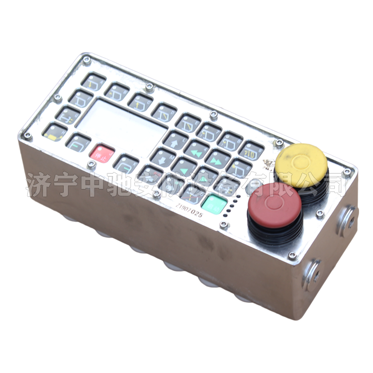 ZDYZ-Z(B16)液壓支架電液控制裝置控制器|鄭州煤機液壓電控有限公司