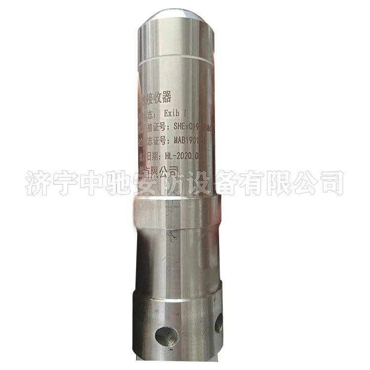 FYSS(C)紅外接收器|鄭州煤機液壓電控有限公司