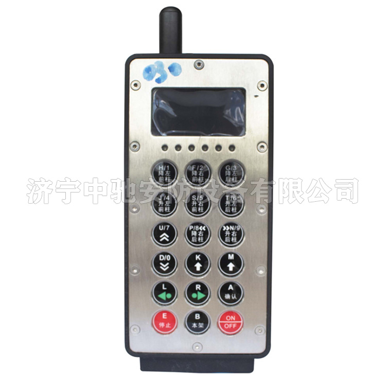 FYF5(C)紅外線發(fā)射器/紅外線新發(fā)射器|鄭州煤機(jī)液壓電控有限公司