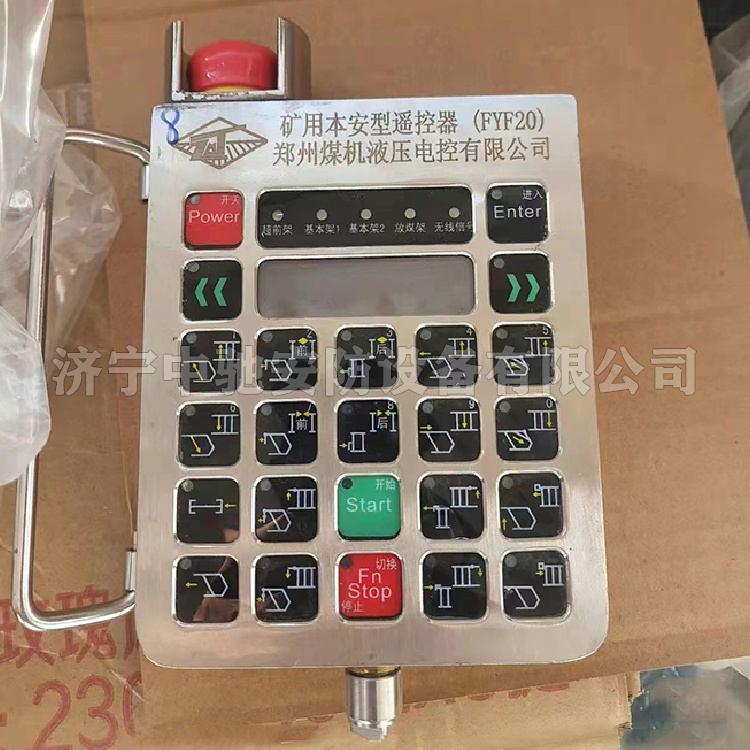 KJU12礦用本安型信息擴(kuò)展器|鄭州煤機(jī)液壓電控有限公司