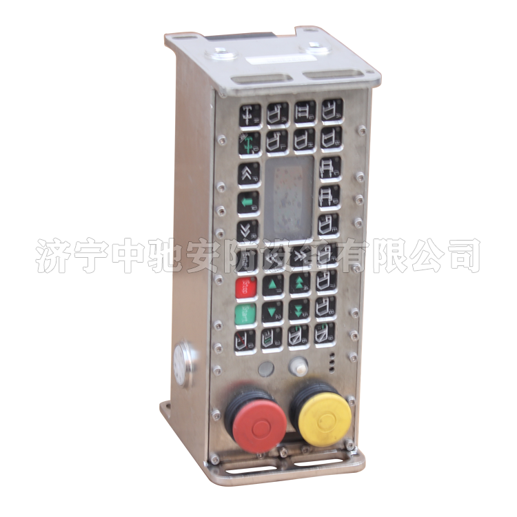 ZDYZ-Q(B)礦用本安型電磁閥驅(qū)動(dòng)器|鄭州煤機(jī)液壓電控有限公司