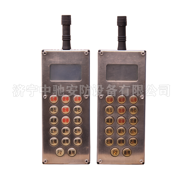 pm32/rc/a遙控器|marco德國(guó)瑪珂系統(tǒng)分析與開發(fā)有限公司